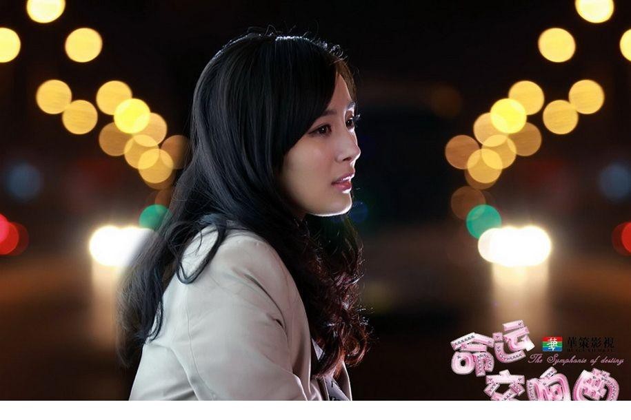 杨幂清纯转型惊艳亮相 命运交响曲谱写青春恋歌 杨幂以清新简约的日常装扮站立,展现了剧中角色安琪早期单纯美好的生活瞬间